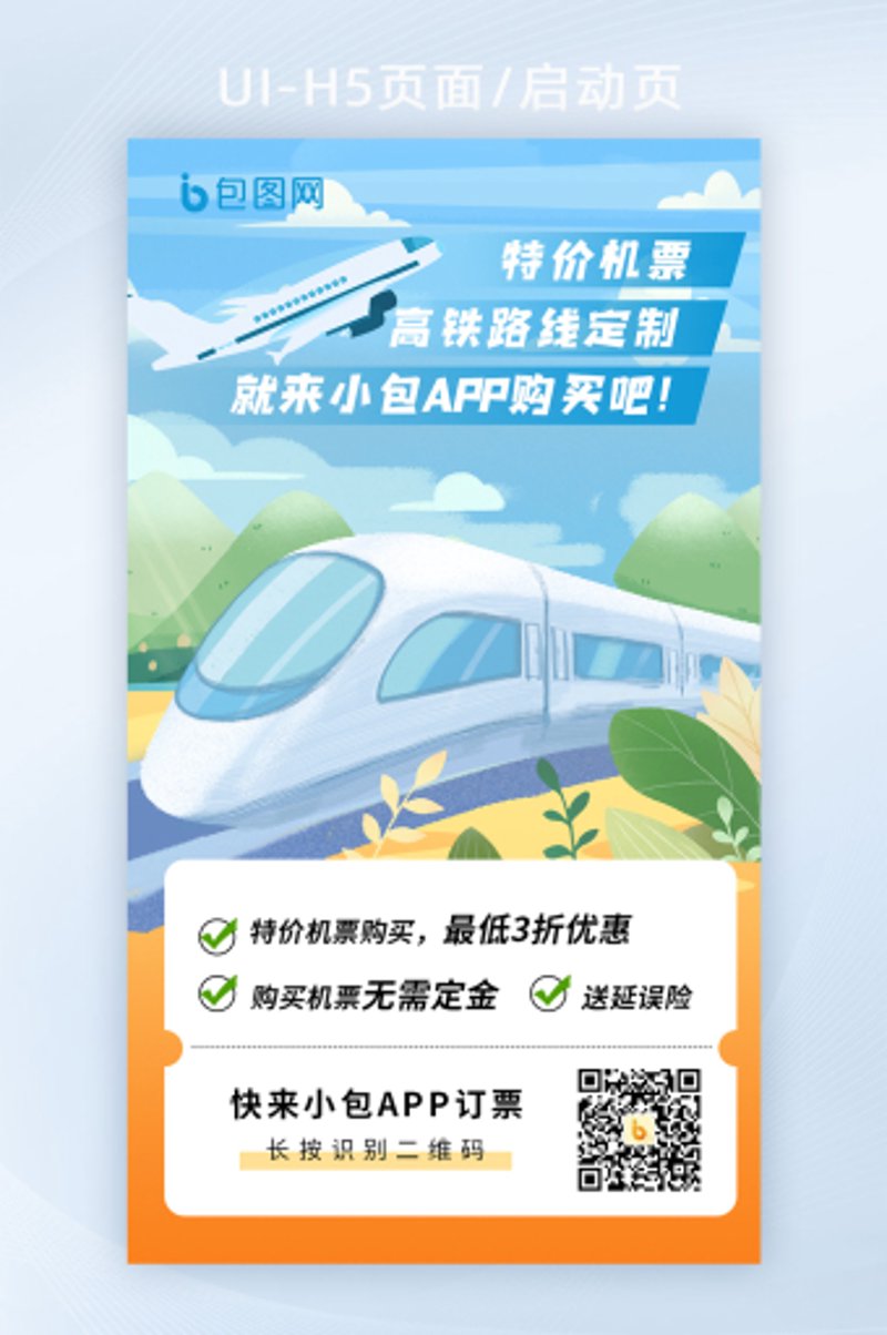 广州网站建设避坑指南：从企业官网制作到小程序云开发的完整思路