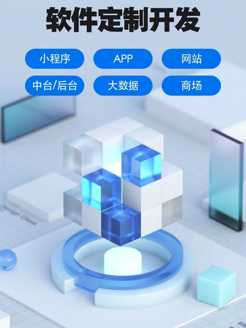 广州网站建设全解析：企业官网、小程序与商城系统如何真正带来客户