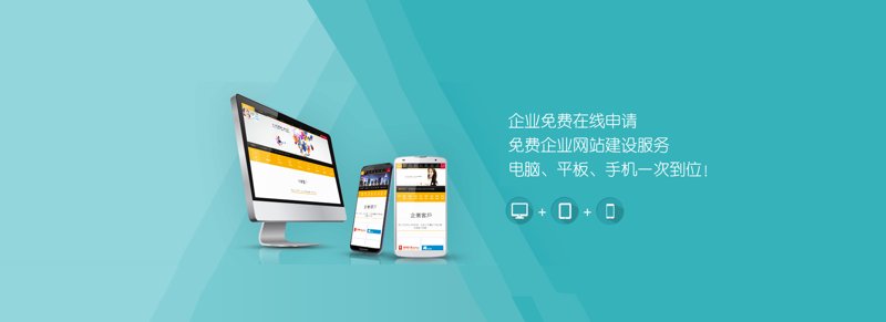 广州网站建设全流程指南：从品牌官网到小程序，搭建企业数字化第一入口
