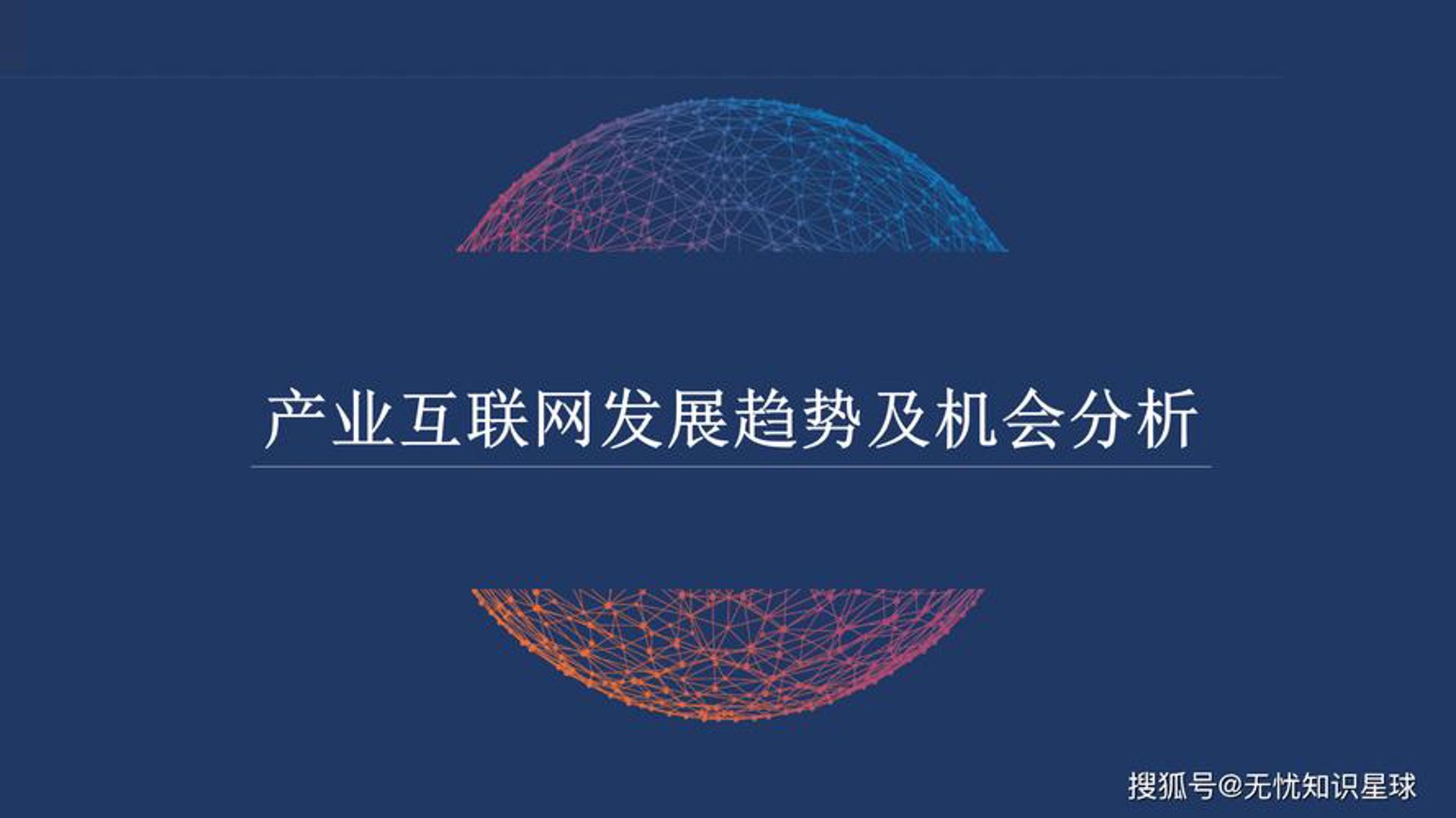 爱企舞网络科技