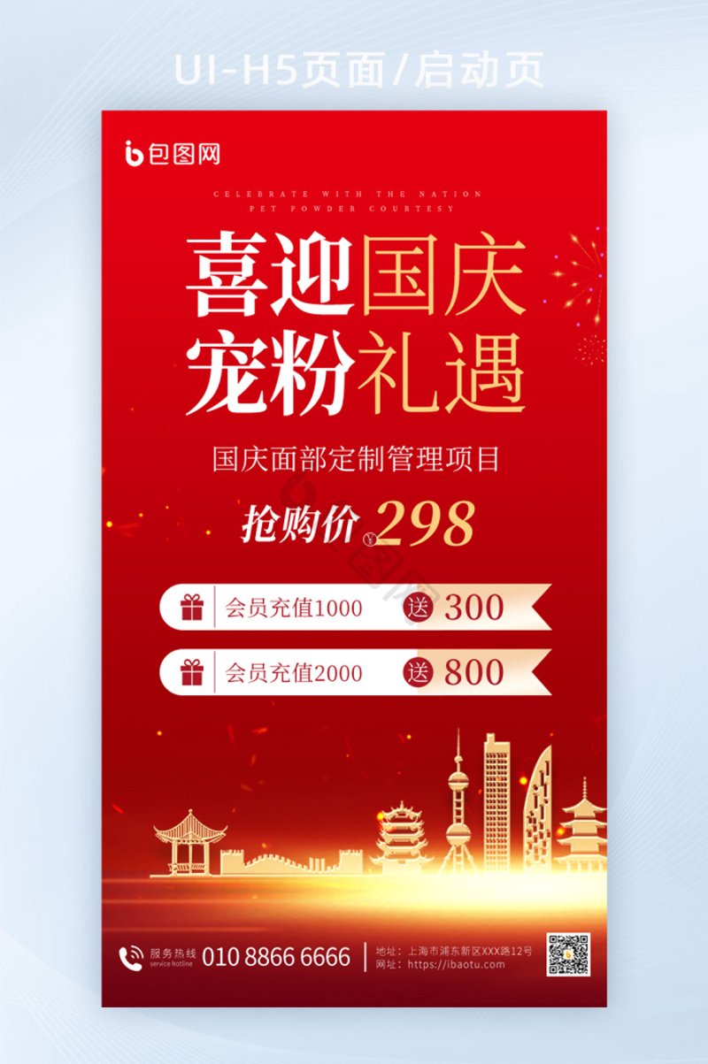 广州网站建设：从企业官网到数字化转型的全面指南